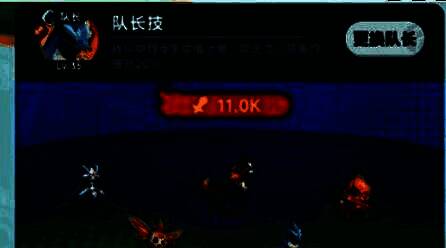 游戏相关阵容图片