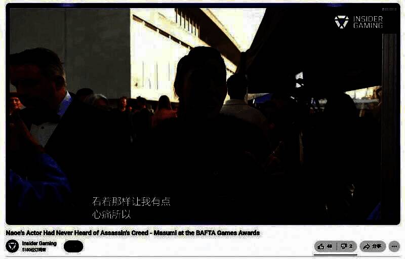 《刺客信条:影》更新相关配图4