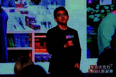 GuGuGuGu战略招商会相关画面