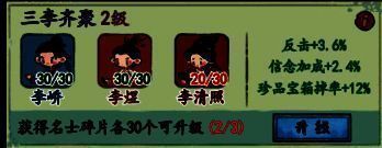 妙笔江山游戏相关图片3