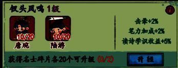 《妙笔江山》相关配图3