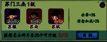 《妙笔江山》相关配图4