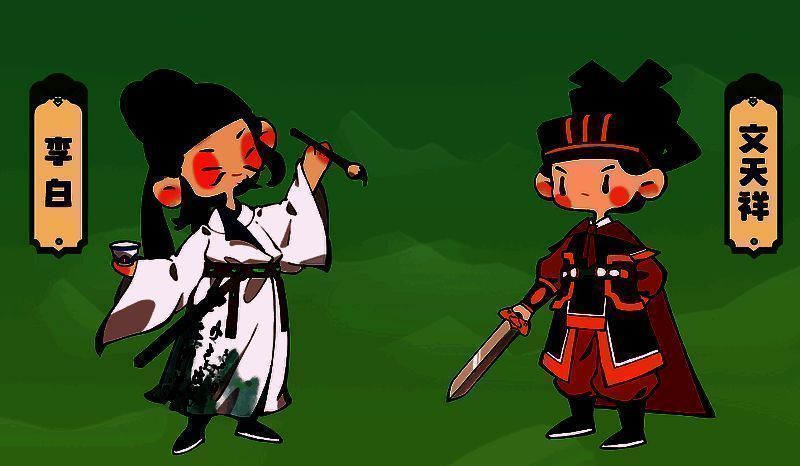 《妙笔江山》文天祥技能相关配图