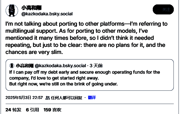 《百日战纪：最终防卫学园》相关图片1