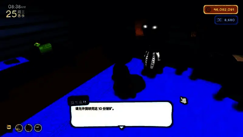 地下矿井三层滚烫岩浆区域图片