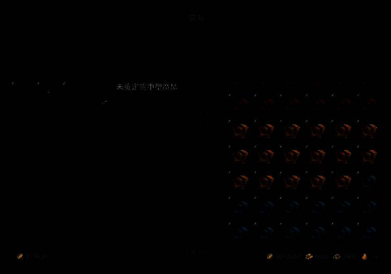 《部落与弯刀》游戏相关图片3