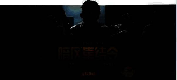 双端迎新活动宣传图