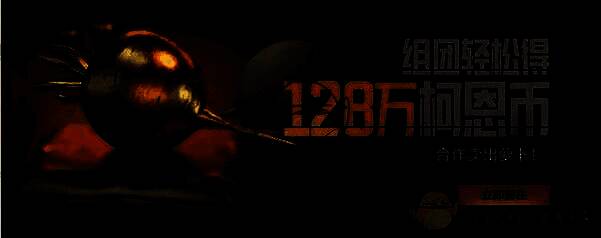 合作丰收金萝卜活动宣传图