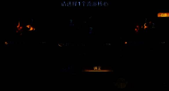 王者荣耀终极觉醒局外抽卡界面