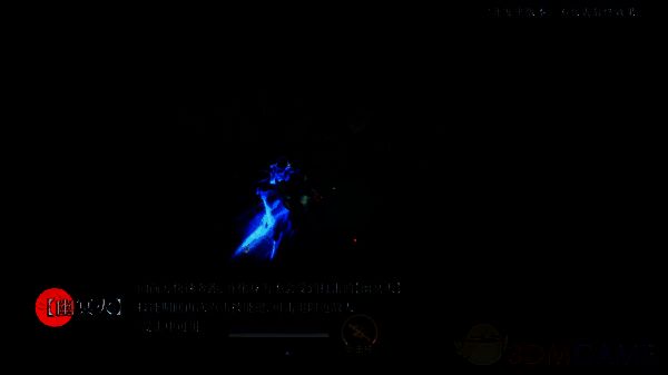 季莹莹幽冥火技能效果展示