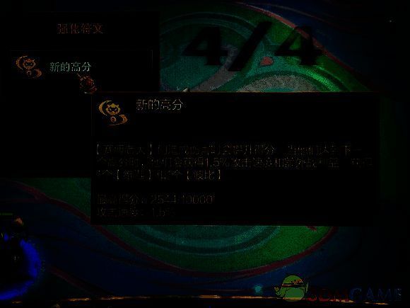 新高分海克斯相关说明图片