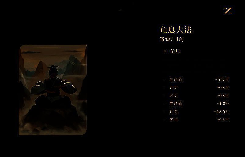 西河伽罗角色形象