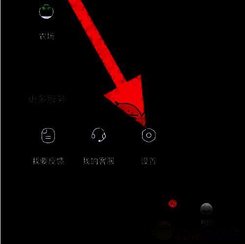 点击设置图标的界面截图