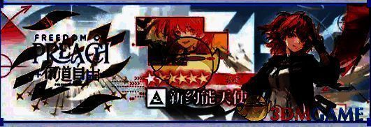 布道自由限定寻访活动截图