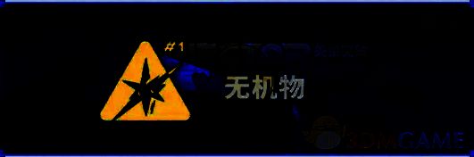 矢量突破活动截图