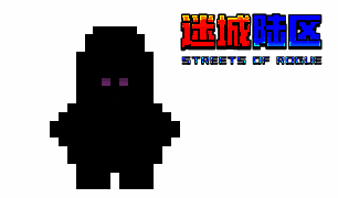 迷城陆区永久角色大猩猩相关截图