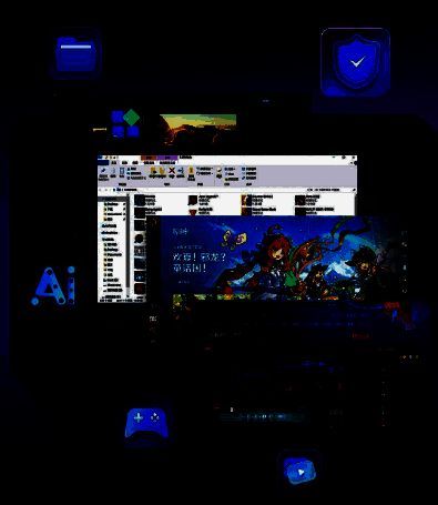 海马云电脑另一展示图