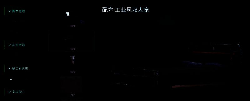 建筑材料合成相关图片