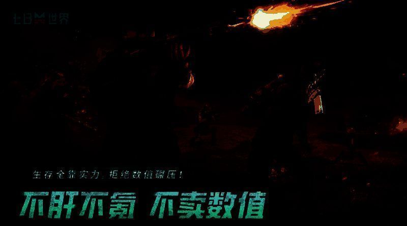 熊来了武器外观图