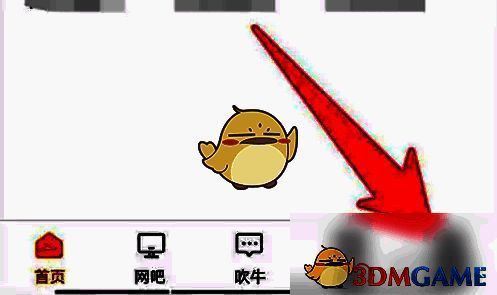 去上网 APP 点击我的页面截图