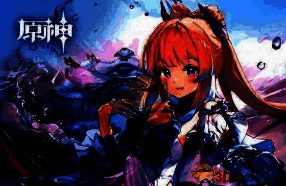 原神稻妻混池小保底相关图片