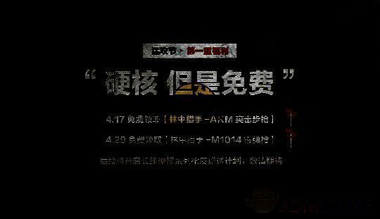 林中猎手系列武器外观图片