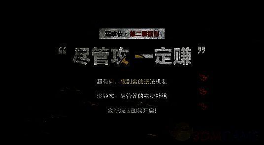 物资供给与联动奖励相关图片