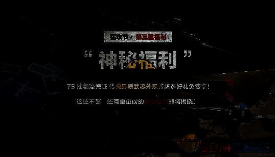 限时三角券相关图片