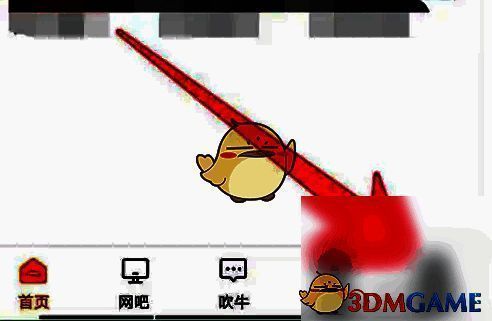 去上网APP点击我的页面图