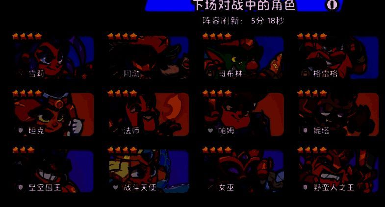 爆裂小队游戏相关图片4