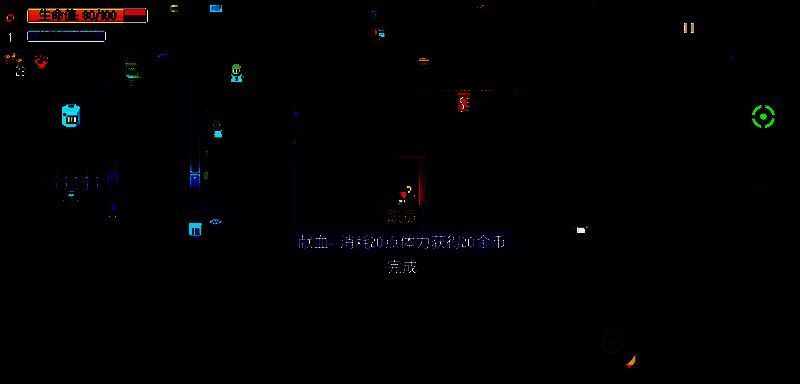 《迷城陆区》游戏内金币经验获取画面