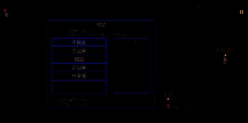 《迷城陆区》游戏楼层地图