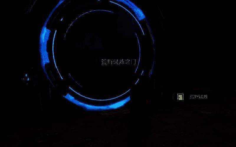 荒野起源爬塔相关图片3