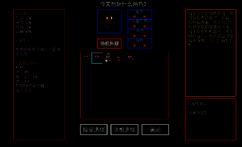 战士职业形象及相关技能展示图片