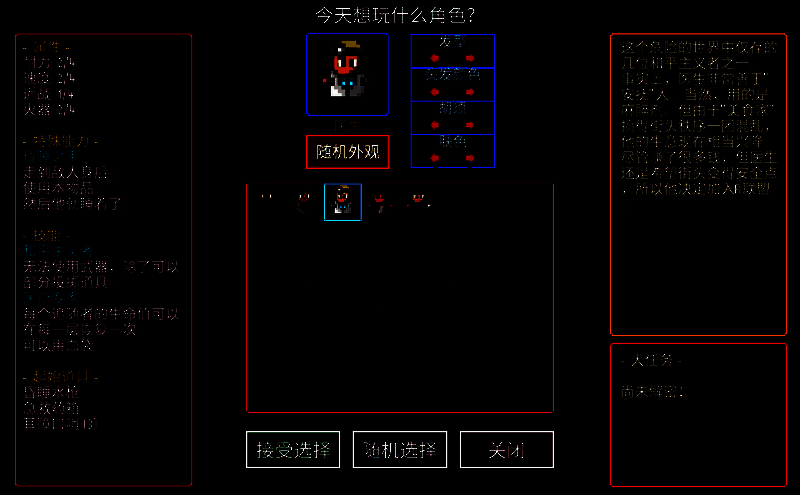 医生职业形象及相关技能展示图片