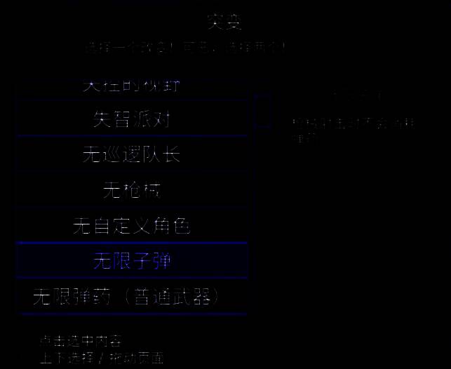 身体会重伤突变图标