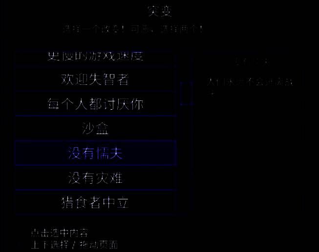 没有懦夫突变图标