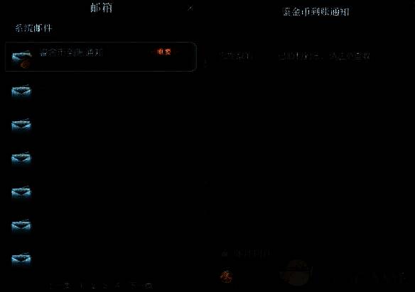 领取并提取鎏金通宝界面