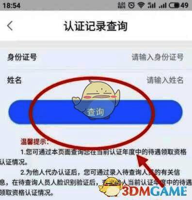 查询结果相关图片