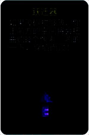 迷城陆区物品相关图片