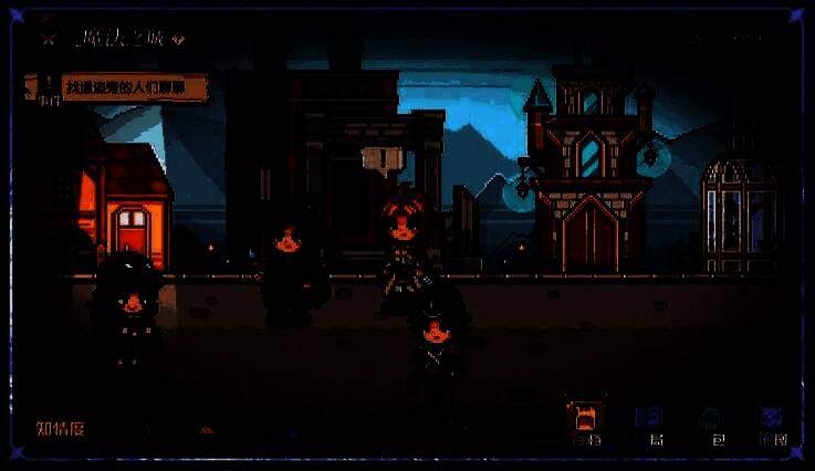 魔法之城事件触发图片