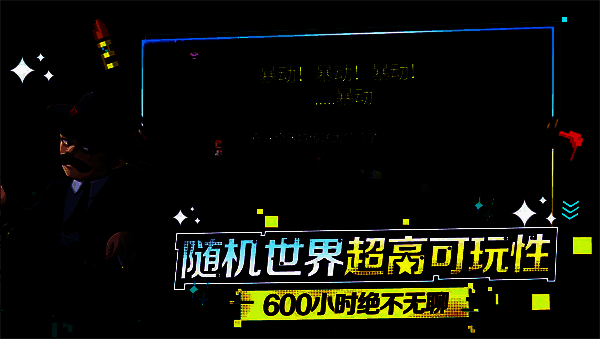 迷城陆区角色技能展示