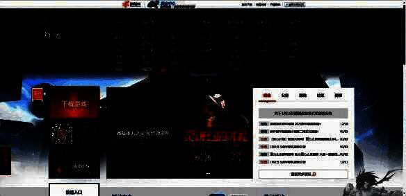 地下城与勇士官网福利中心页面图片