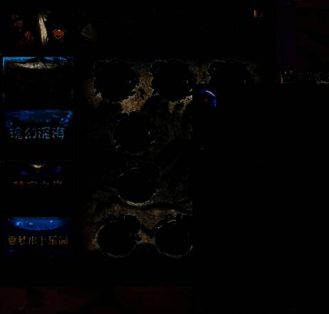 收集箱宝珠显示优化图片