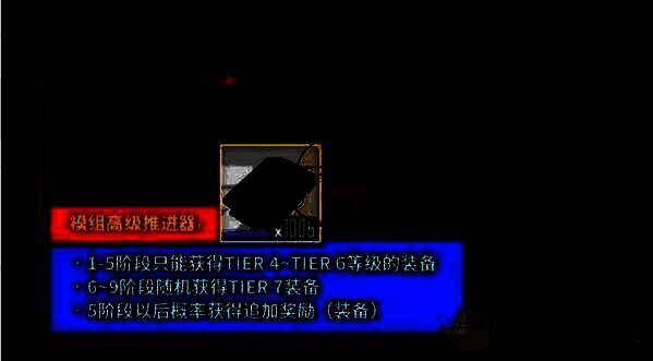 拦截战 - LEVELS相关图片