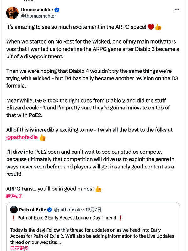 《流放之路2》相关图片2