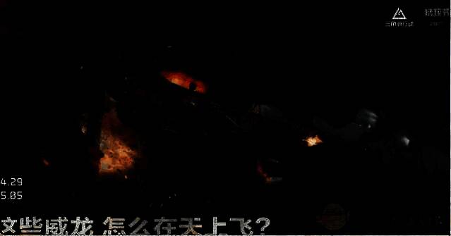 三角洲行动飞虎威龙皮肤配图