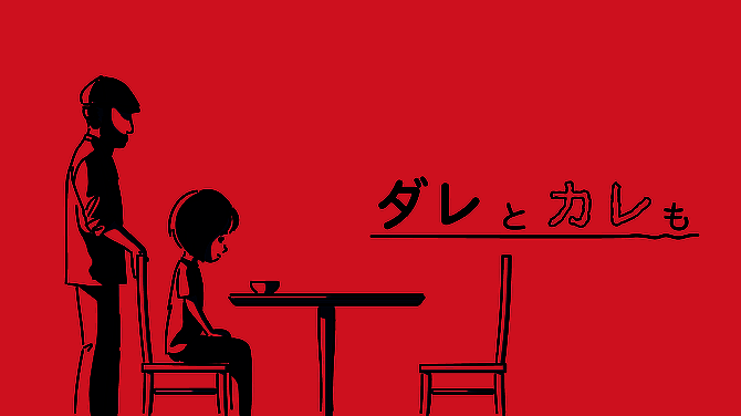 《不同的星球》后续作相关图片2