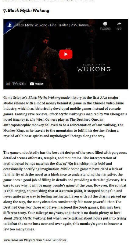 《暗喻幻想：ReFantazio》相关画面