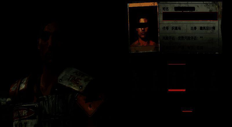 《失控进化》相关配图4